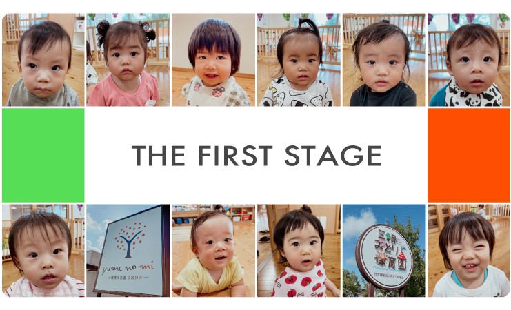 THE-FIRST-STAGE