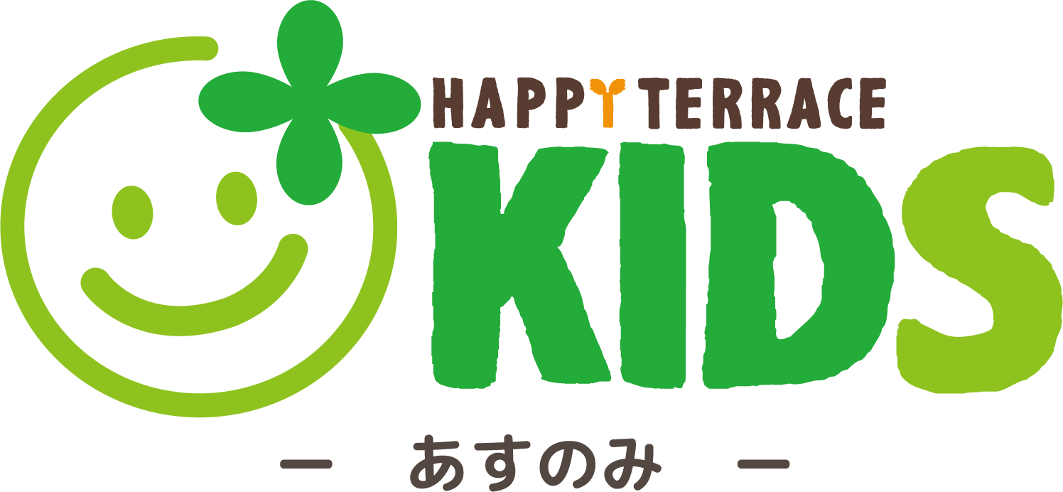 ハッピーテラスキッズあすのみ